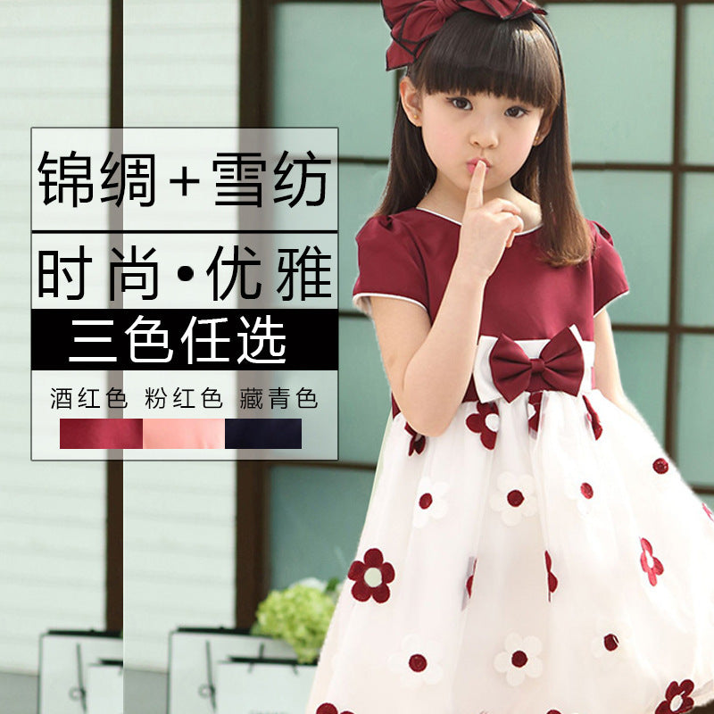 Girls' Clothing Summer Dress One Piece Generation Hair Girl Summer Mesh Skirt Wholesale Sun Flower Children's Skirt Special Price