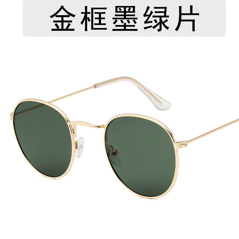 2022 New Style Plain Small Frame Sunglasses Female Trendy Korean Version Small Face Fashion Retro Harajuku Net Red Round Sunglasses